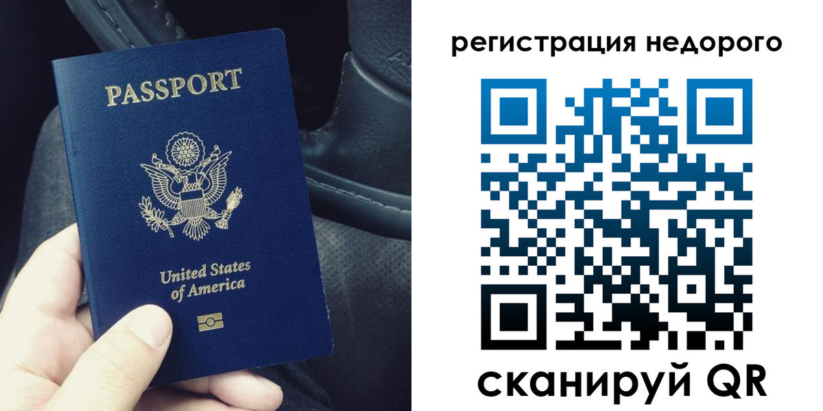 временная регистрация гарантия в Богдановиче