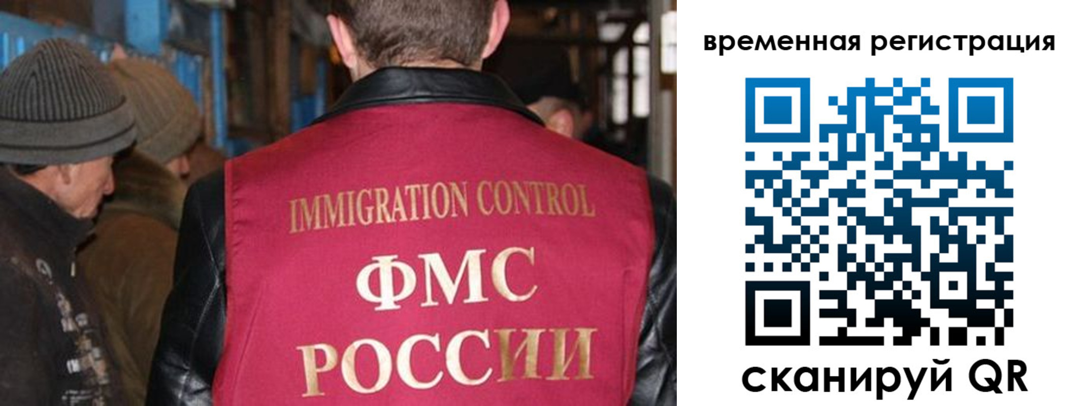 временная регистрация в квартире в Богдановиче