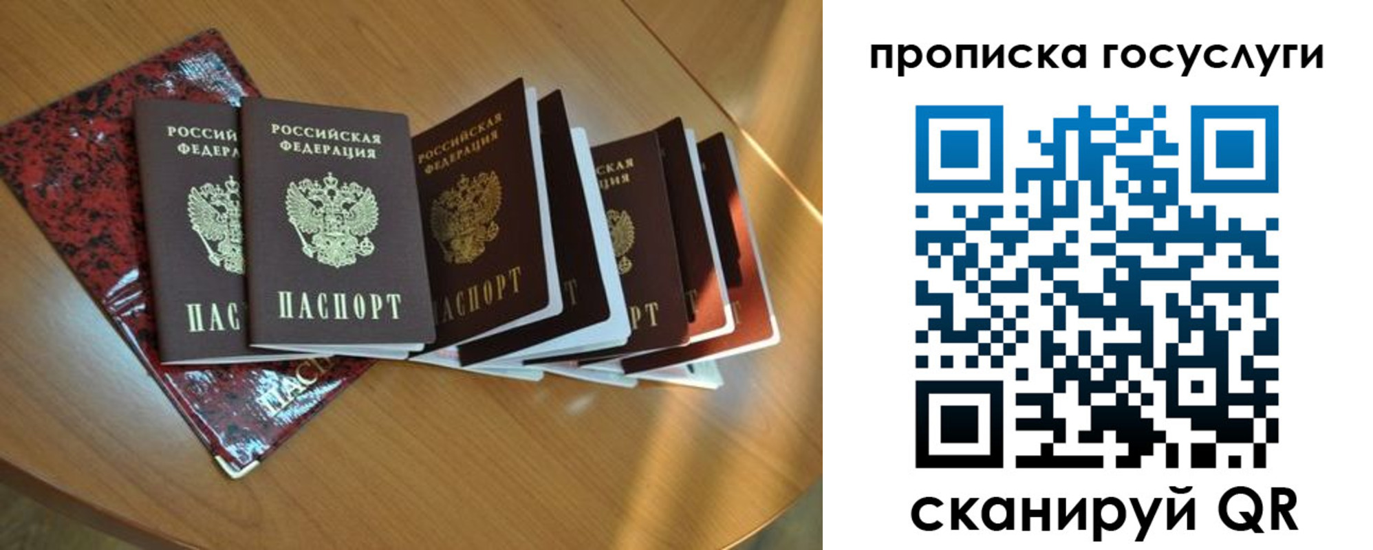 временная регистрация в квартире в Богдановиче