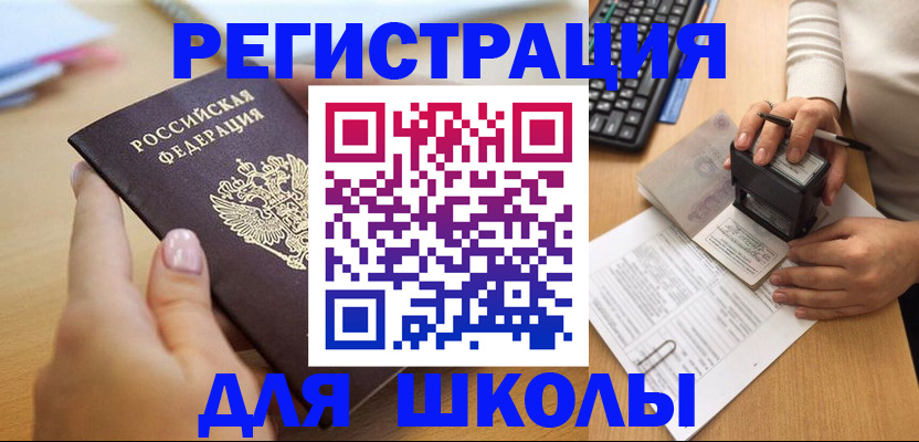прописка иностранных граждан в Богдановиче