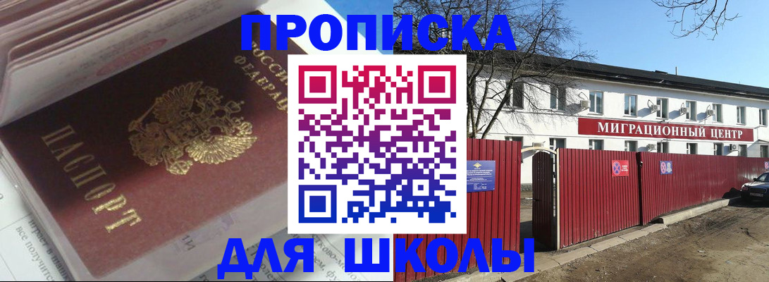 временная регистрация госуслуги в Богдановиче